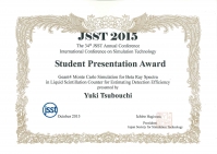 Student Presentation Award