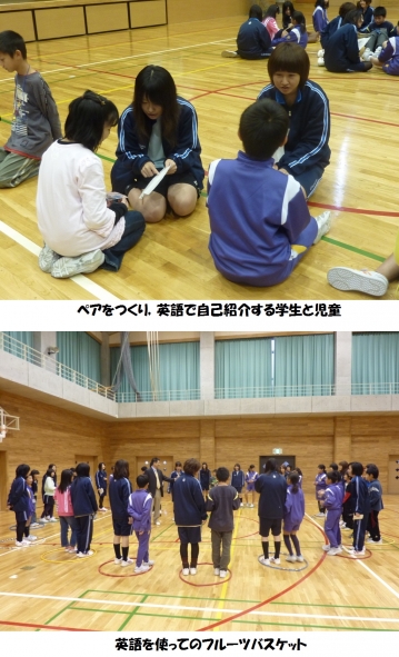 片口小学校で「英語交流集会」を行いました