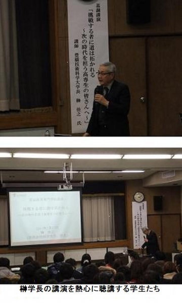 榊 豊橋技術科学大学長による特別講演会を開催しました