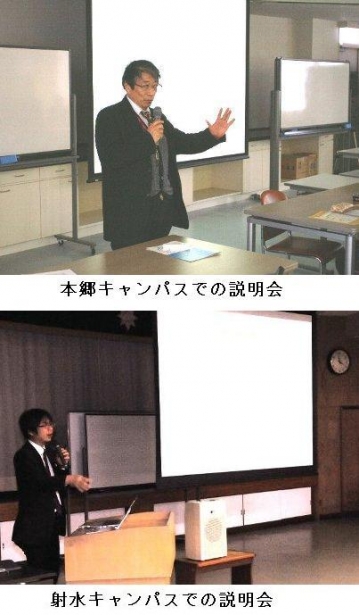 長岡技術科学大学　アドバンストコース説明会が開催されました
