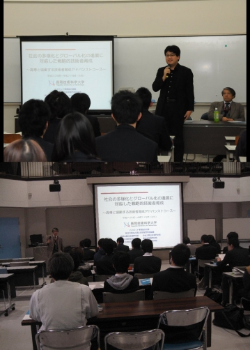 長岡技術科学大学　アドバンストコース説明会が開催されました