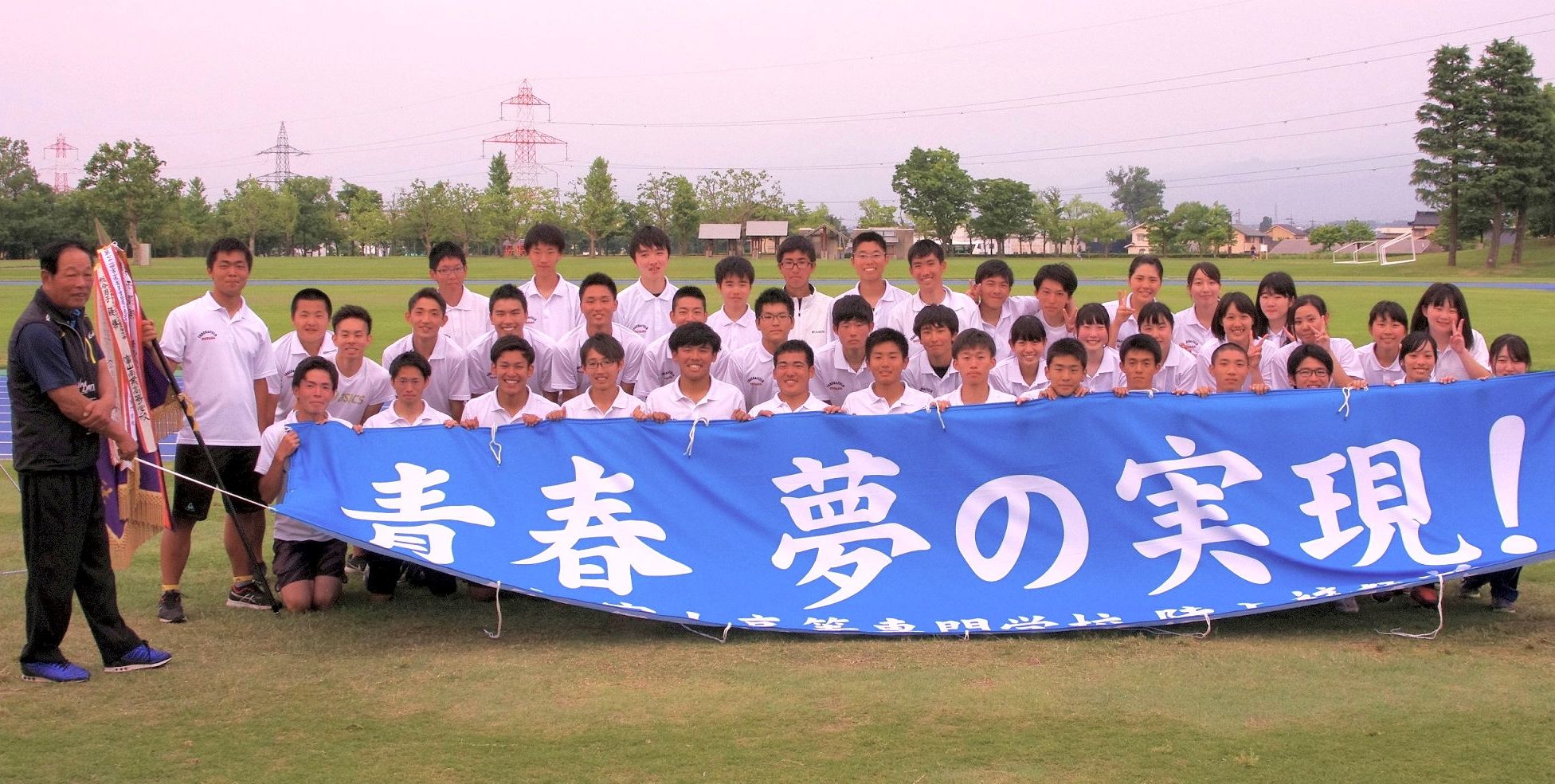 平成３０年度富山県高等学校総合体育大会陸上競技において優秀な成績をおさめました。