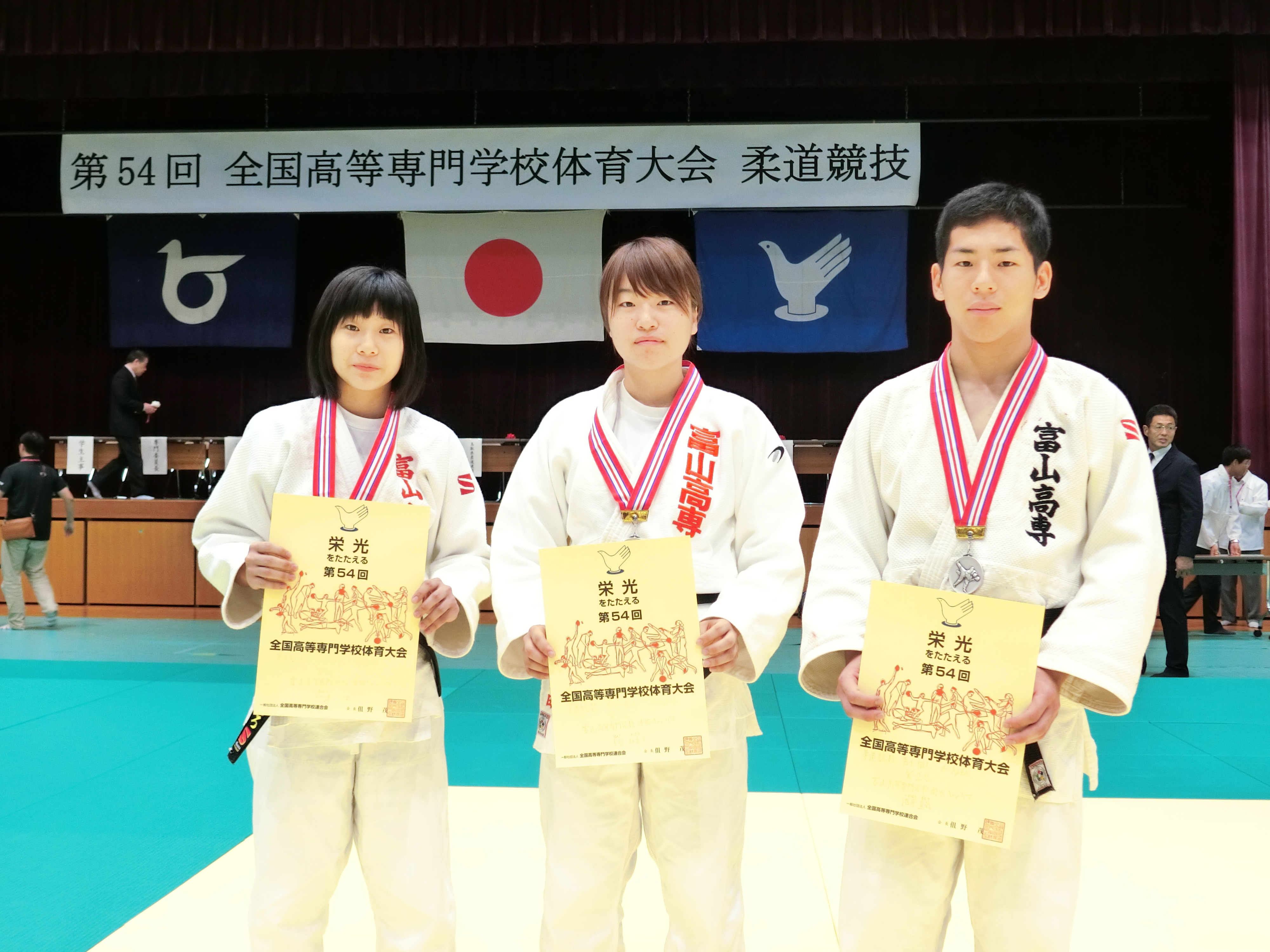 全国高専大会柔道競技で３名が入賞しました トピックス 富山高等専門学校