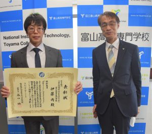 伊藤尚講師が国立高専教員顕彰分野別優秀賞を受賞しました。
