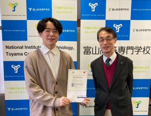 2022年度の英検において、機械システム工学科４年の中田龍良さんが準1級に合格しました。