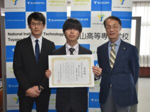 第29回高専シンポジウムで本校学生が「国立大学法人 長岡技術科学大学学長賞」を受賞しました。