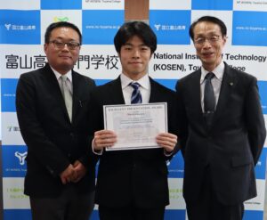 本校専攻科生が第２回高専研究国際シンポジウムで優秀発表賞を受賞しました。