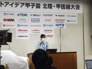 ロボットアイデア甲子園甲信越大会にて、グッドアイデア賞を受賞しました。